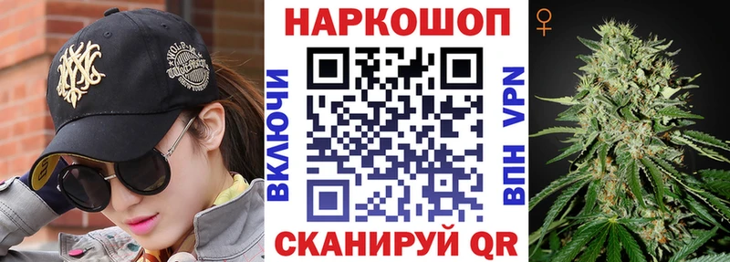 Купить наркотики Советск Каннабис  Меф мяу мяу  A PVP  Амфетамин  ГАШИШ 
