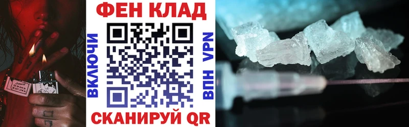 Amphetamine 97% Советск