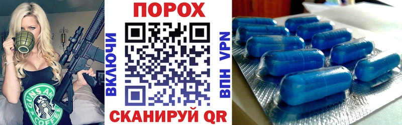 АМФ Розовый Советск
