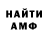 КЕТАМИН VHQ DmitSwar