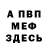 МДМА VHQ Chris Naumova