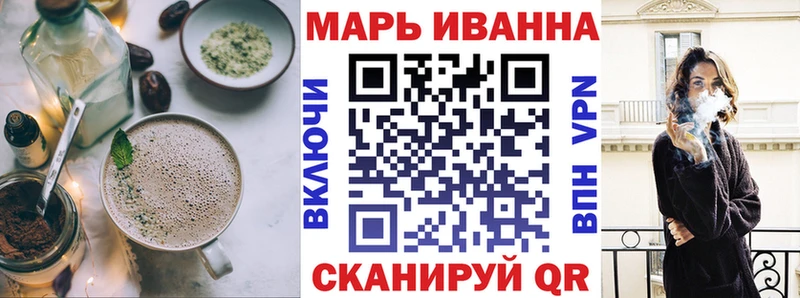 купить  цена  Советск  Печенье с ТГК марихуана 