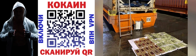 купить  сайты  Советск  КОКАИН Эквадор 