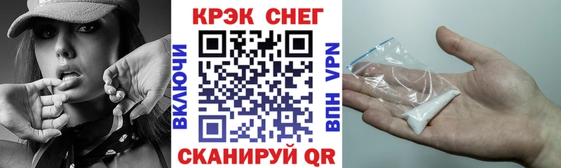 Кокаин FishScale Советск