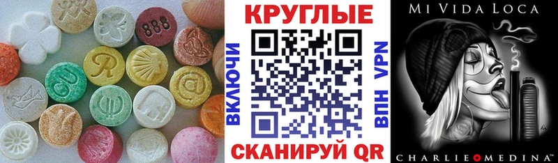 kraken ТОР  нарко площадка формула  Ecstasy 280мг  Советск 