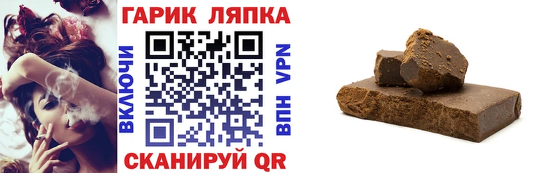 мориарти Telegram купить Советск ГАШ VHQ