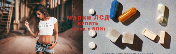 сатива Абаза