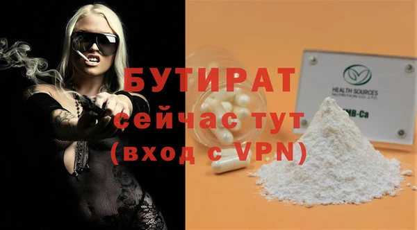 mix Абдулино