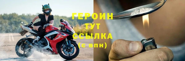 сатива Абаза