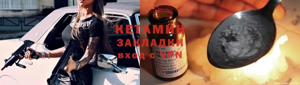 стаф Бутурлиновка