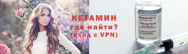 mdma Валдай