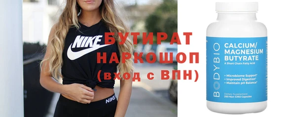 mix Абдулино