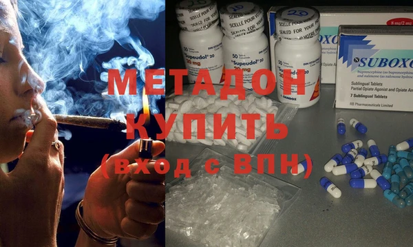 сатива Абаза