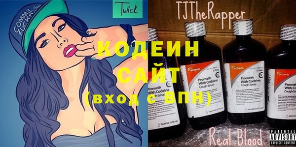 сатива Абаза