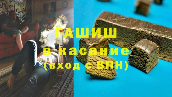 сатива Абаза