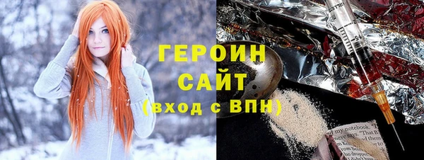 сатива Абаза