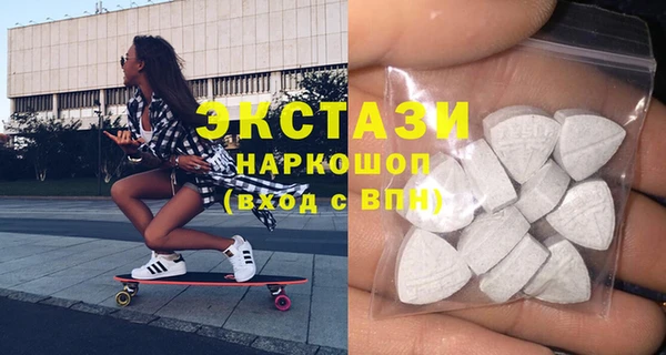 сатива Абаза