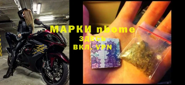 jwh Валуйки