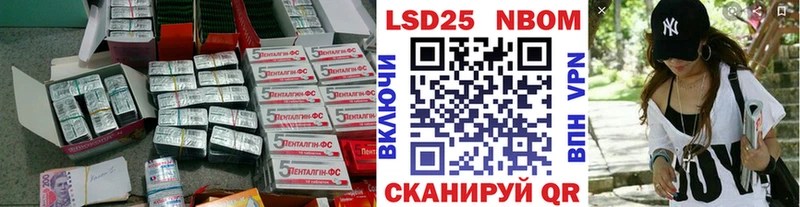 даркнет сайт  Советск  LSD-25 экстази кислота 