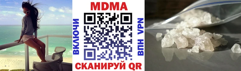 где продают наркотики  Советск  MDMA VHQ 