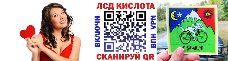 Марки 25I-NBOMe 1500мкг  блэк спрут онион  Советск  закладка 