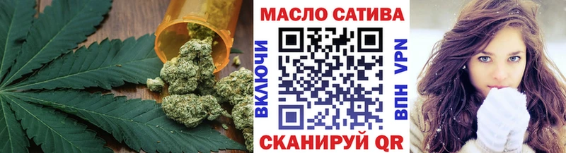 ТГК гашишное масло  Советск 